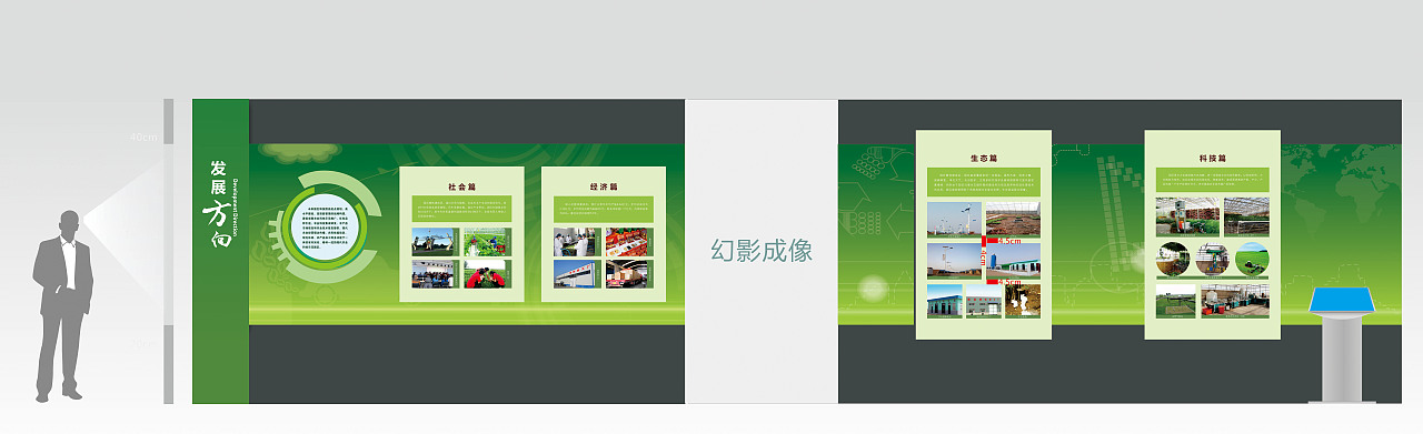 神木县现代特色农业示范园区（图ZMTIzNzg3NDMy） - 展陈设计 - 站酷设计师箬兰原创素材 - 站酷ZCOOL