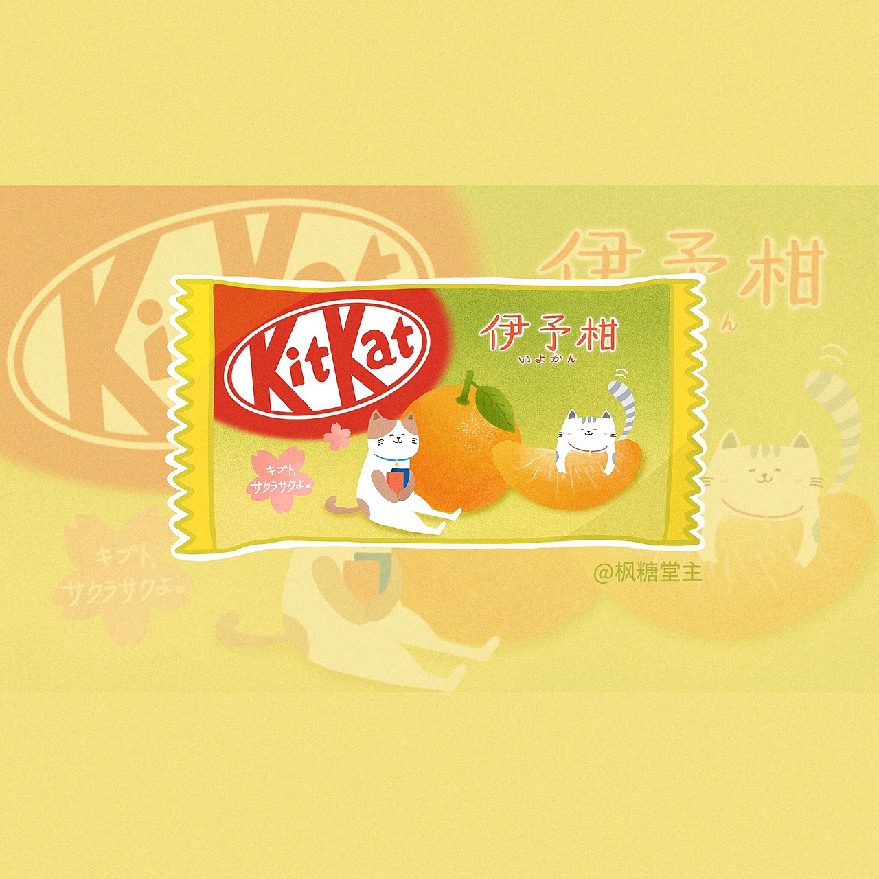 Kitkat巧克力包装（图ZMjIwMjU4NDQw） - 艺术插画 - 站酷设计师枫糖堂主原创素材 - 站酷ZCOOL