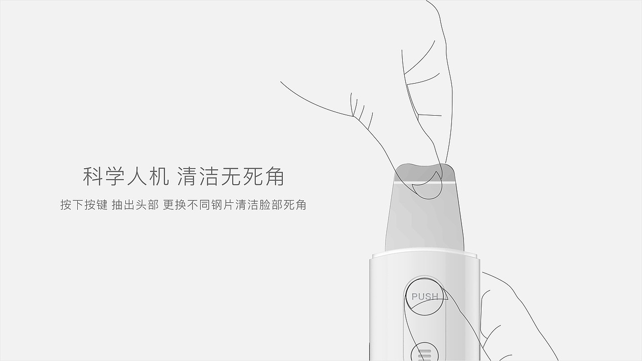 N年前做的玩的，那个时候的个人护理才刚刚起步（图ZMjQ1MzM0MDUy） - 电子产品 - 站酷设计师宁王本王原创素材 - 站酷ZCOOL