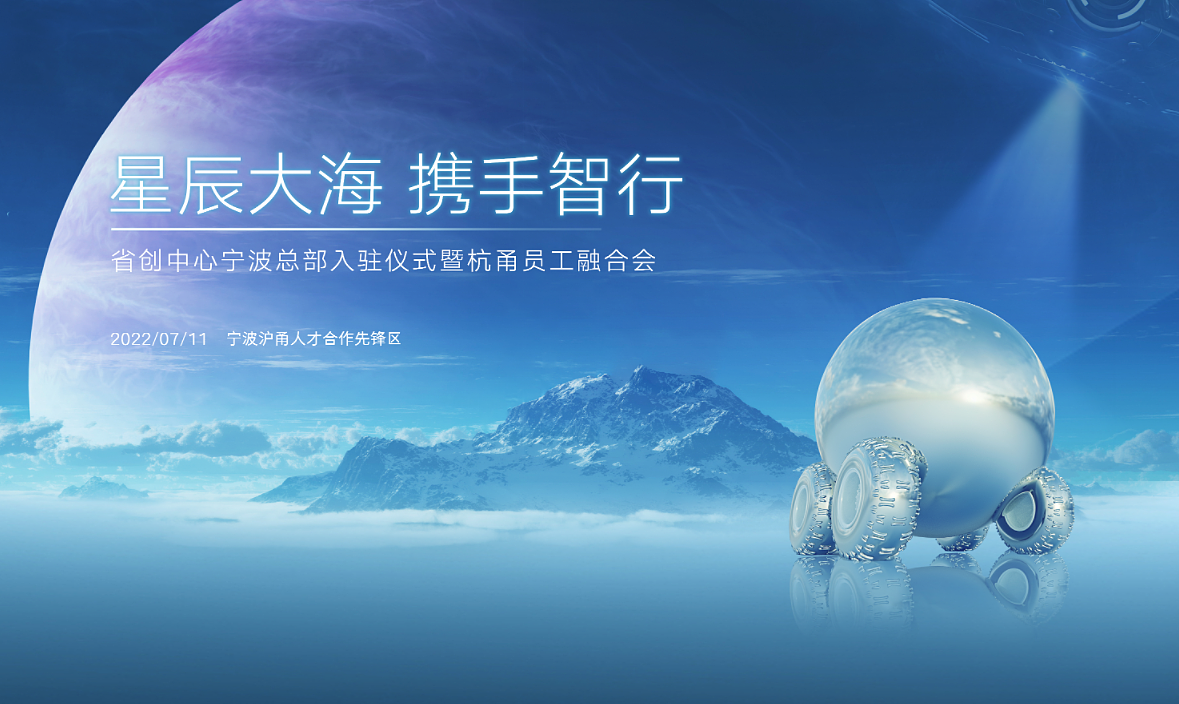搬迁仪式（图ZMzIyODM2MzI0） - 品牌 - 站酷设计师青杉设计原创素材 - 站酷ZCOOL