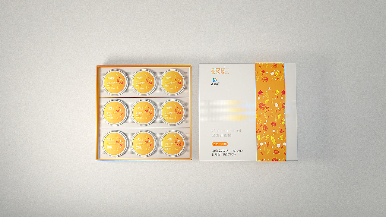 产品包装 C4D+PS（图ZMTUzMTQ0NjA4） - 包装 - 站酷设计师朋子_原创素材 - 站酷ZCOOL