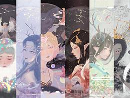 文创山西