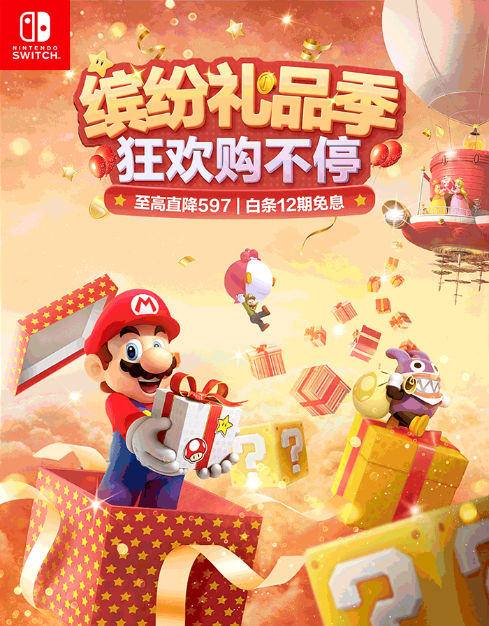 2020年 京东活动专题合集（图ZMjQyMDM1ODM2） - 电商 - 站酷设计师方砖原创素材 - 站酷ZCOOL