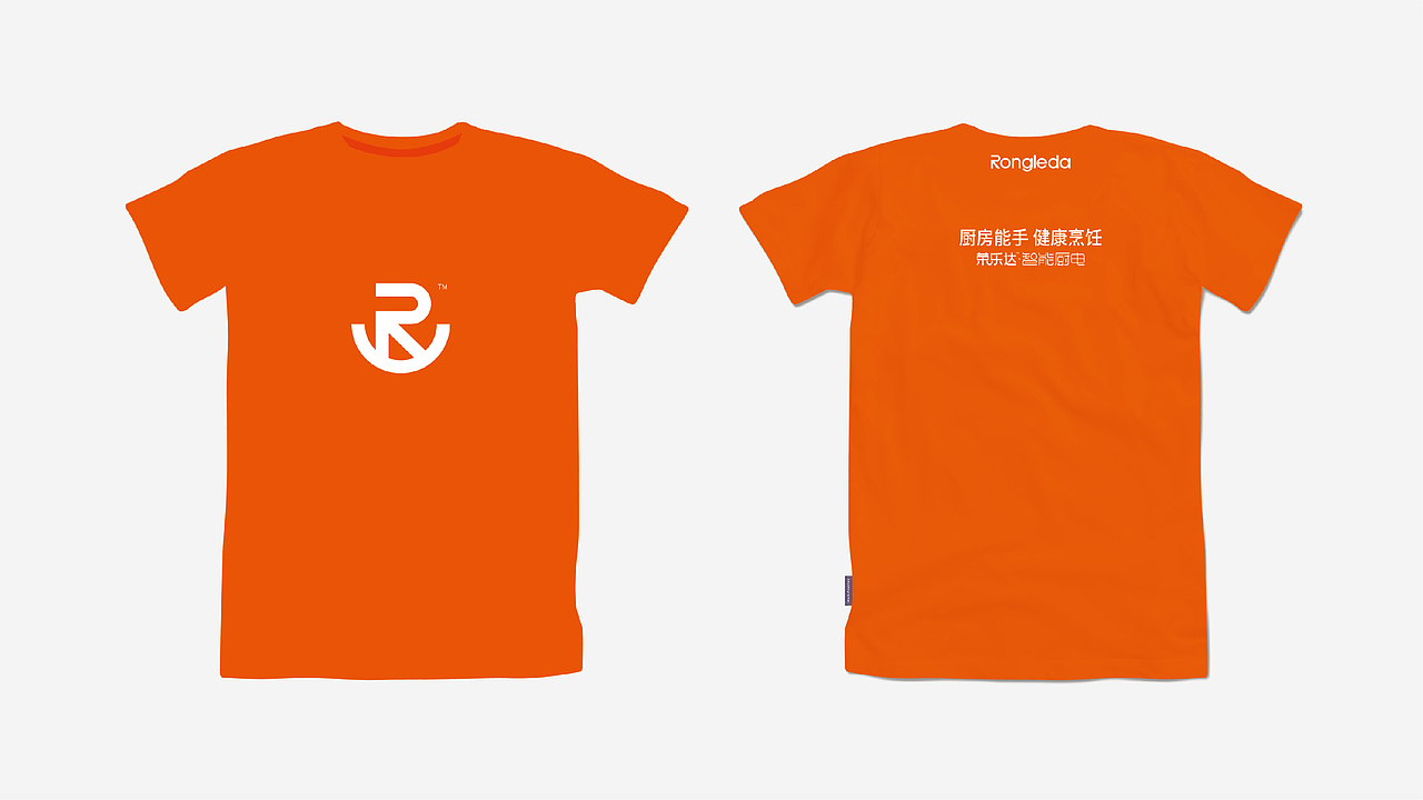 荣乐达-小家电-品牌创建设计0-0.1（图ZMjU5NzE3MDc2） - 品牌 - 站酷设计师良策羊原创素材 - 站酷ZCOOL