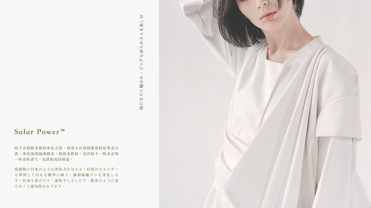 最初的旁白-聆听身体的声音（图ZMjg4MzA3OTcy） - 品牌 - 站酷设计师mmmmiya原创素材 - 站酷ZCOOL