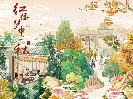 红楼梦中秋