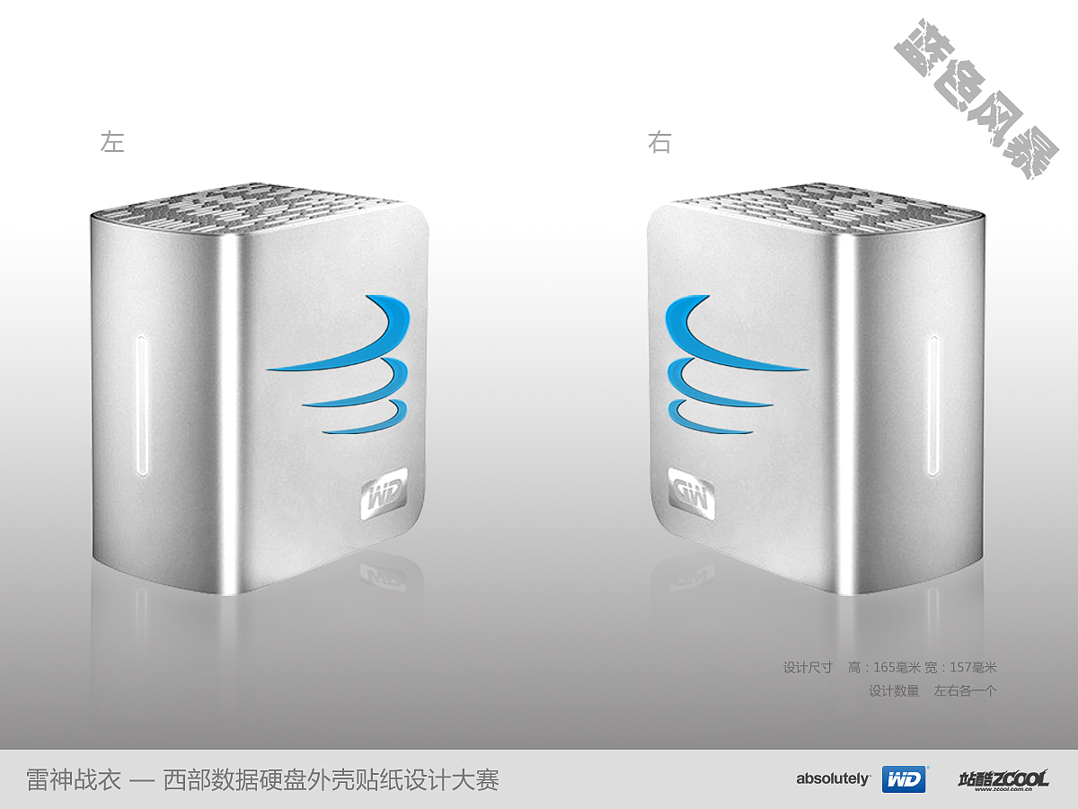 蓝色风暴（图ZMTMwNzU5NzY=） - 艺术插画 - 站酷设计师djloo原创素材 - 站酷ZCOOL
