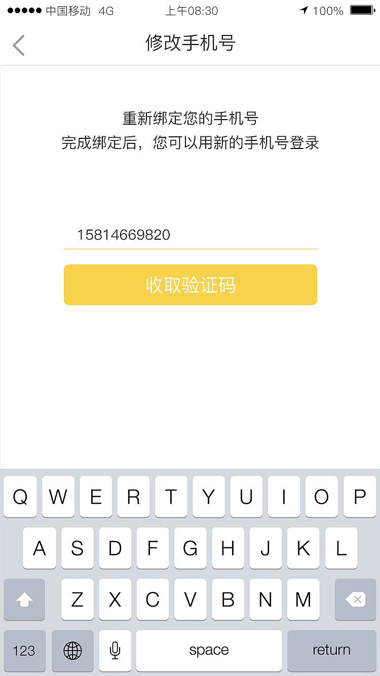 舞动人（图ZOTA5MDc4Njg=） - APP界面 - 站酷设计师孙千原创素材 - 站酷ZCOOL