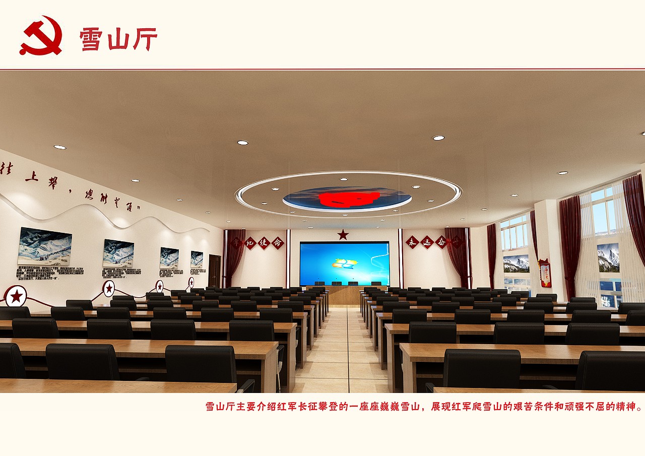 中共阿坝州委党校教室氛围提升（设计施工）（图ZMTUwMDU4Njcy） - 景观设计 - 站酷设计师蓉沐文化创意原创素材 - 站酷ZCOOL
