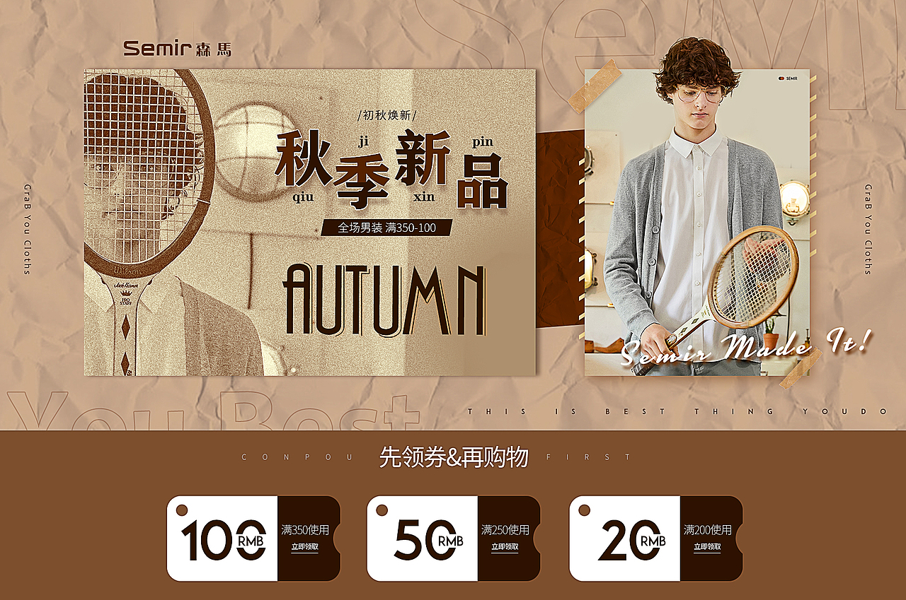 男装海报（2019 SEASON 2）（图ZMTc1MjEyMTM2） - 电商 - 站酷设计师二娃潮原创素材 - 站酷ZCOOL