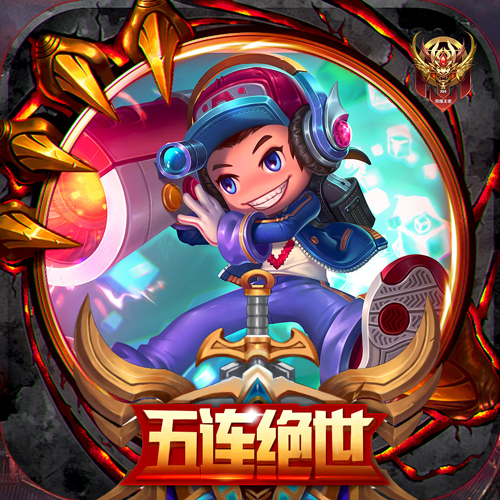 王者荣耀头像|其他|独立游戏|云合影从_原创作品-站酷(zcool)