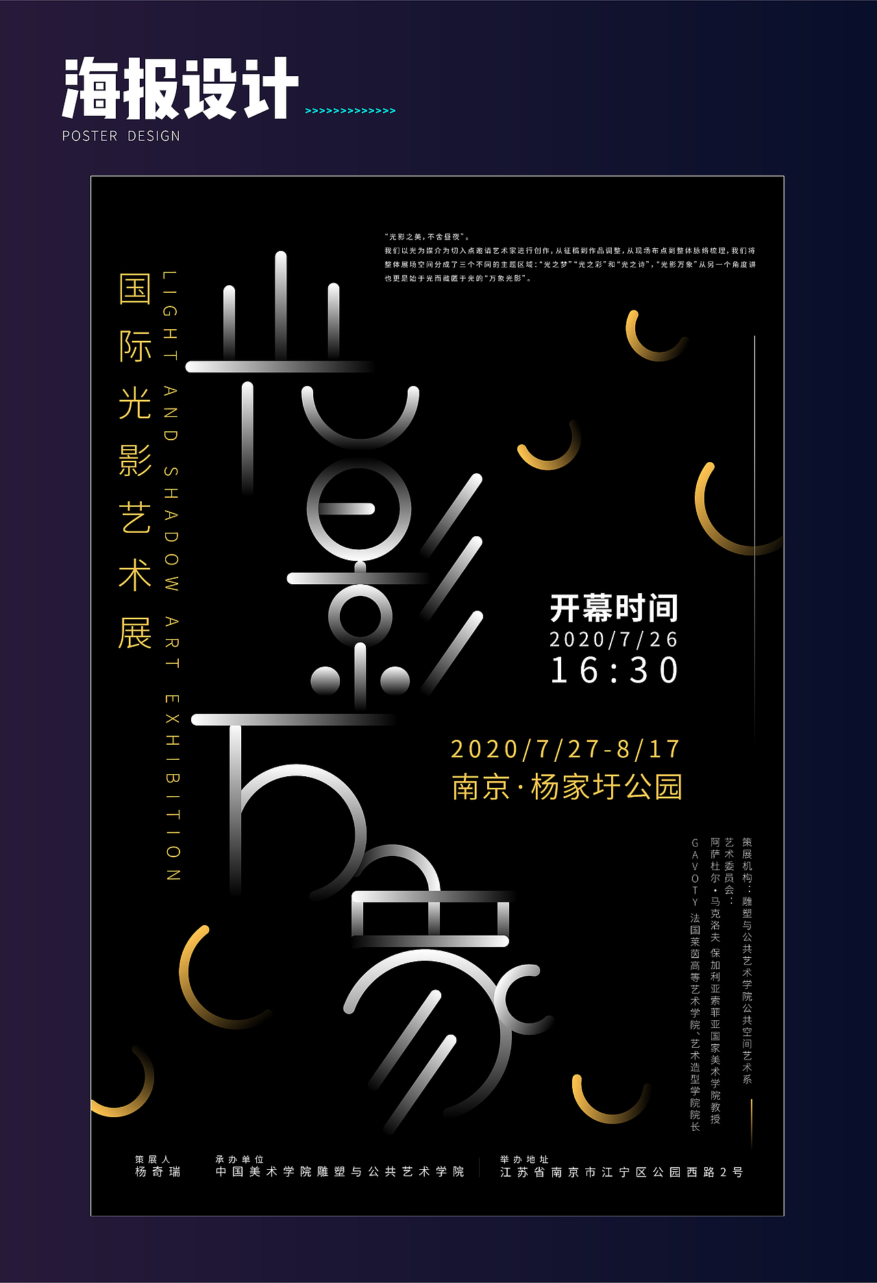 2020作品集（图ZMjM5ODA0OTE2） - 其他平面 - 站酷设计师小盐midori原创素材 - 站酷ZCOOL