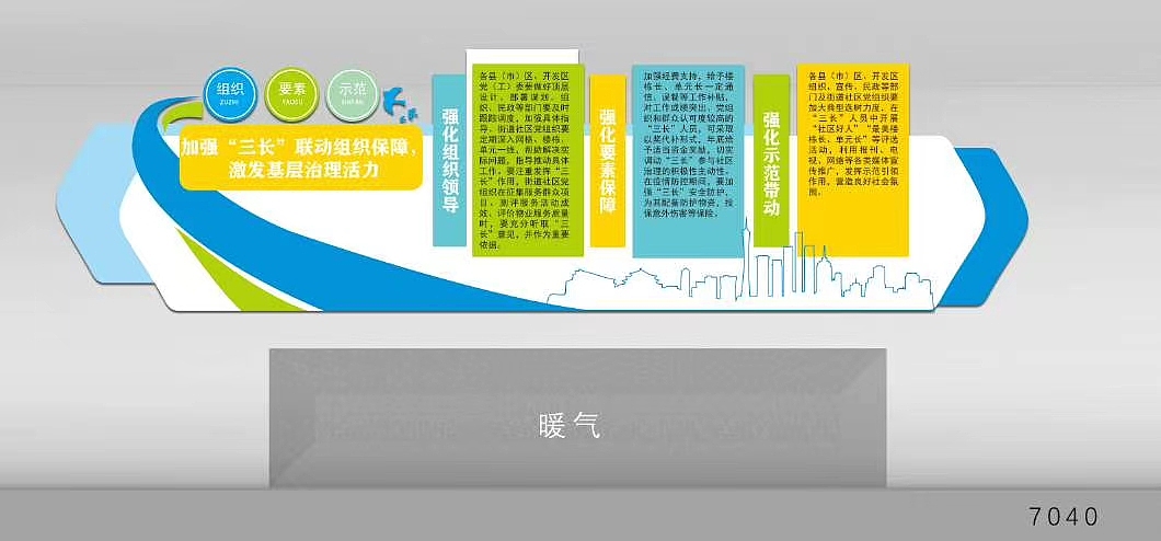 文化墻（圖ZMjU3MTU0MzUy） - 其他平面 - 站酷設計師小C先森原創(chuàng)素材 - 站酷ZCOOL