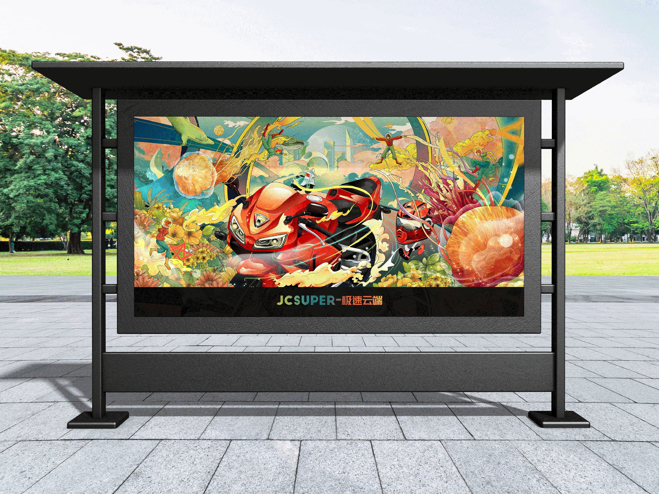 极速云端（图ZMjg1MDkzMTcy） - 海报 - 站酷设计师venmen原创素材 - 站酷ZCOOL