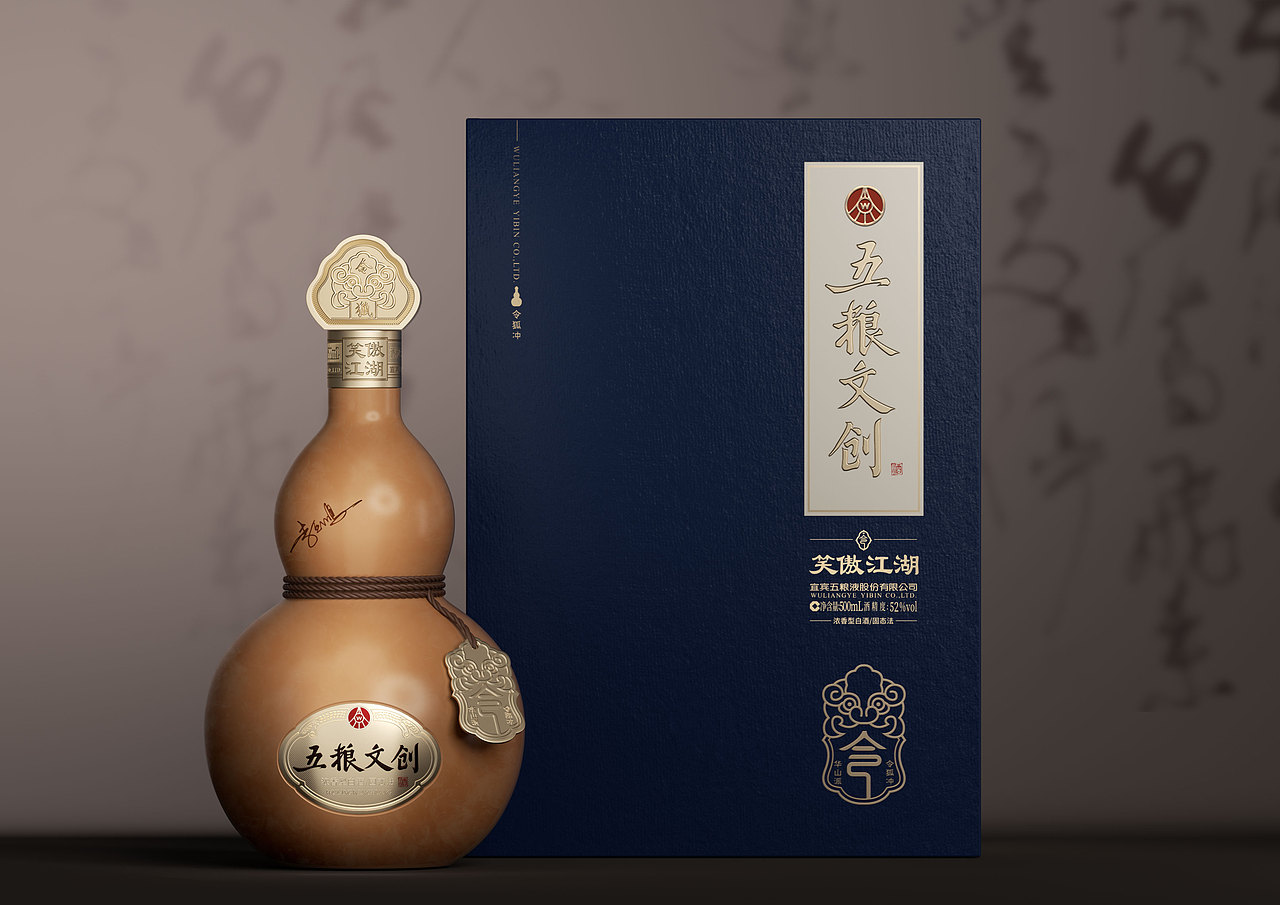 酒壶（图ZMzc5MTM1MjIw） - 包装 - 站酷设计师盒盒器器原创素材 - 站酷ZCOOL