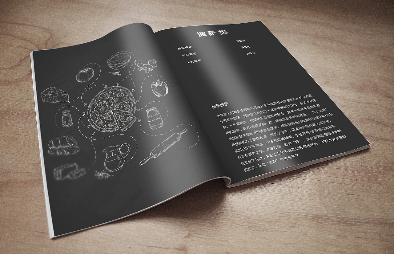 【练手】Nar西餐厅（图ZNjU4NTQxMTY=） - 书籍/画册 - 站酷设计师失惜原创素材 - 站酷ZCOOL