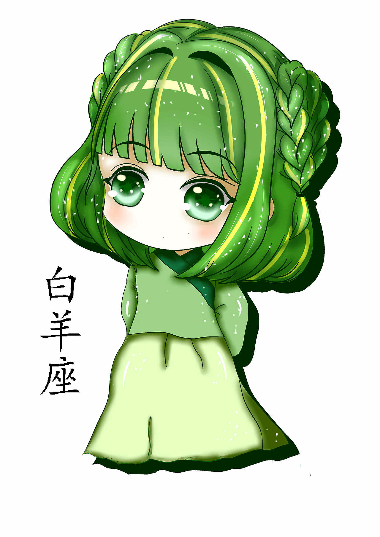 dyq半原创作品汉服女孩之十二星座