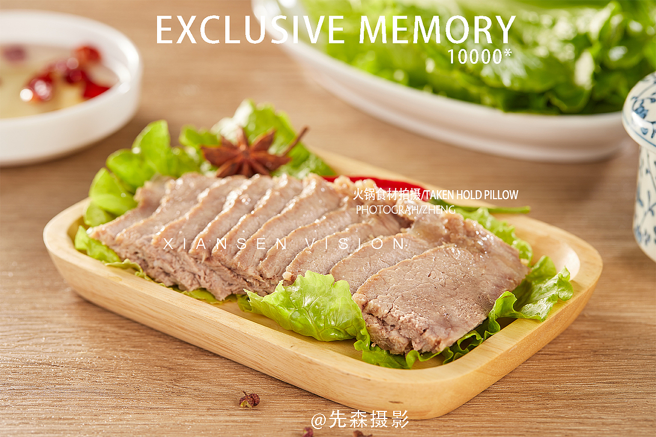 火锅食材拍摄 美食摄影 成都美食摄影 拍照（图ZMjMyNzYyNjQ0） - 产品摄影 - 站酷设计师关耳先森美食摄影原创素材 - 站酷ZCOOL