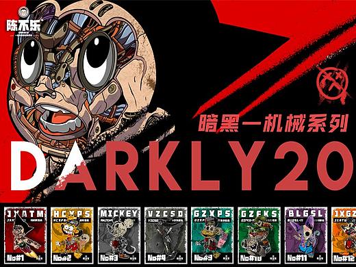 CGZ火星创想社×漫改暗黑机械系列角色插画