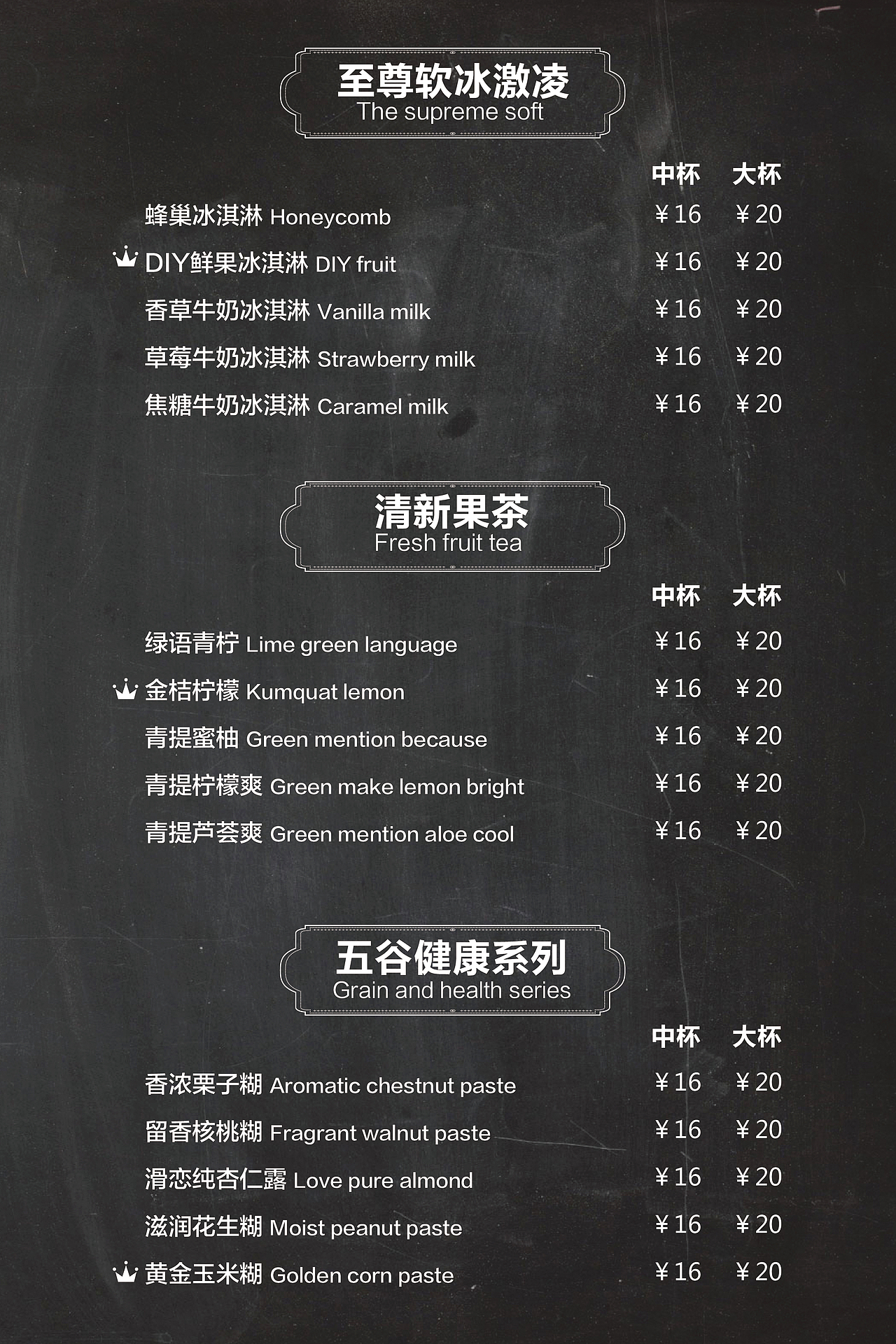 工作-至尊皇茶
