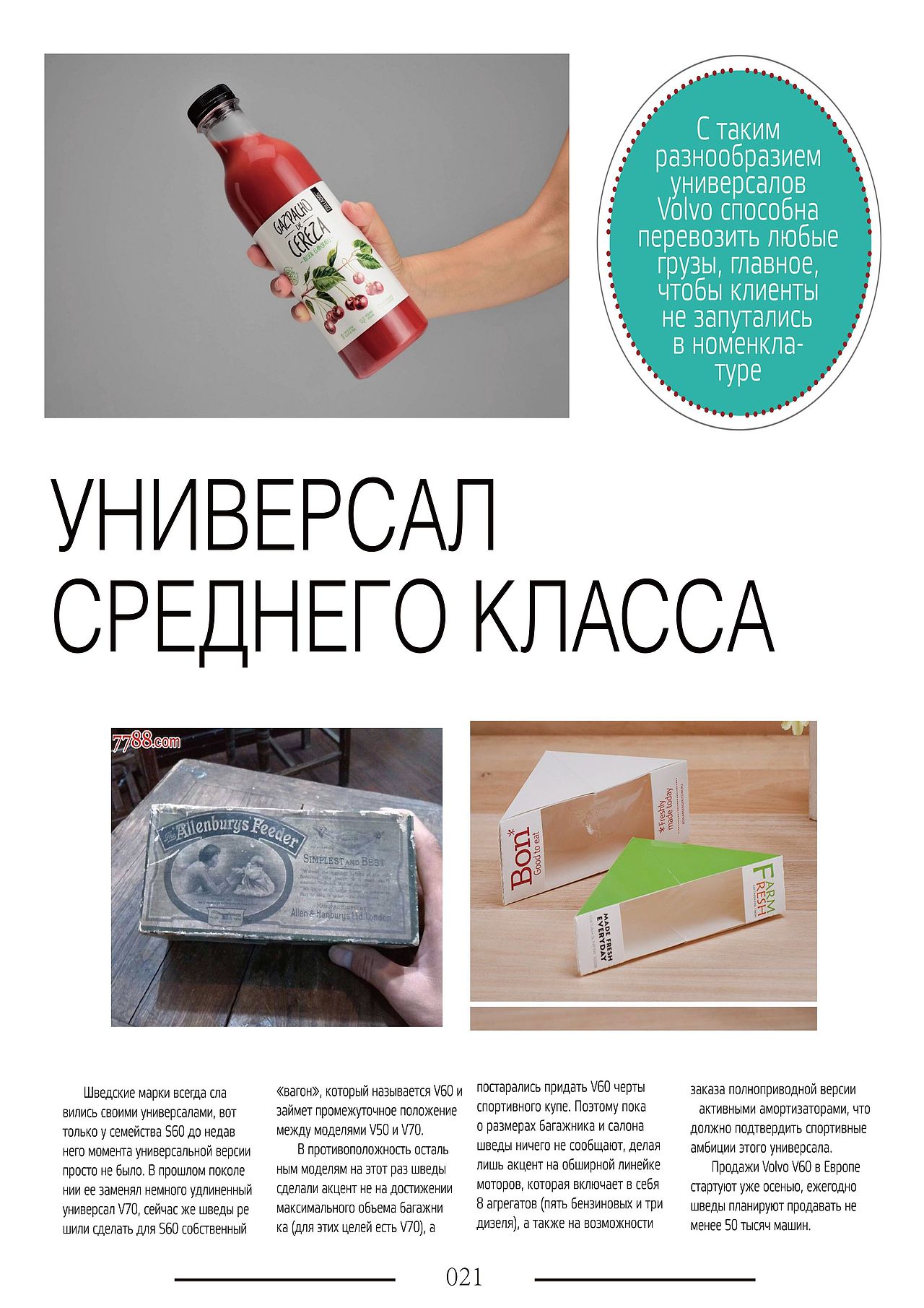 设计刊物（图ZMTI3Nzg2ODY0） - 书籍/画册 - 站酷设计师设计师小鹿原创素材 - 站酷ZCOOL