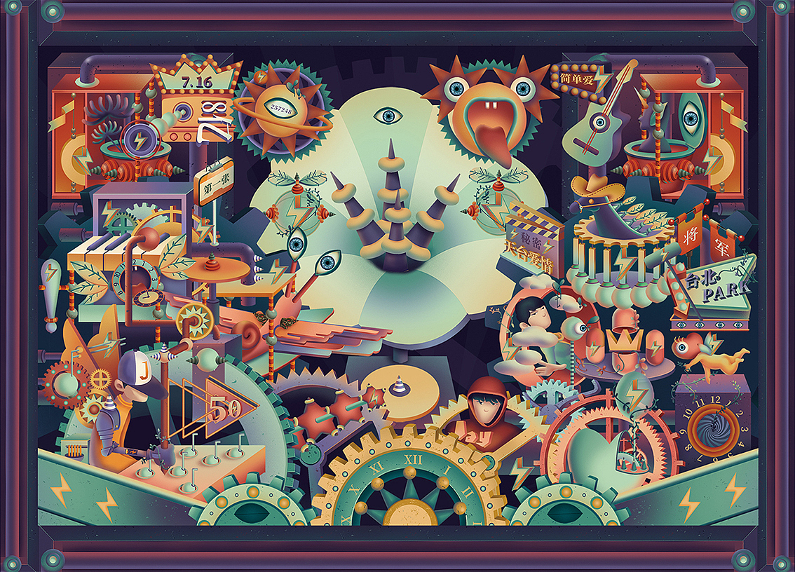 2018年插画全集《介陌互动》