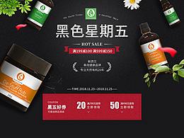 保健品