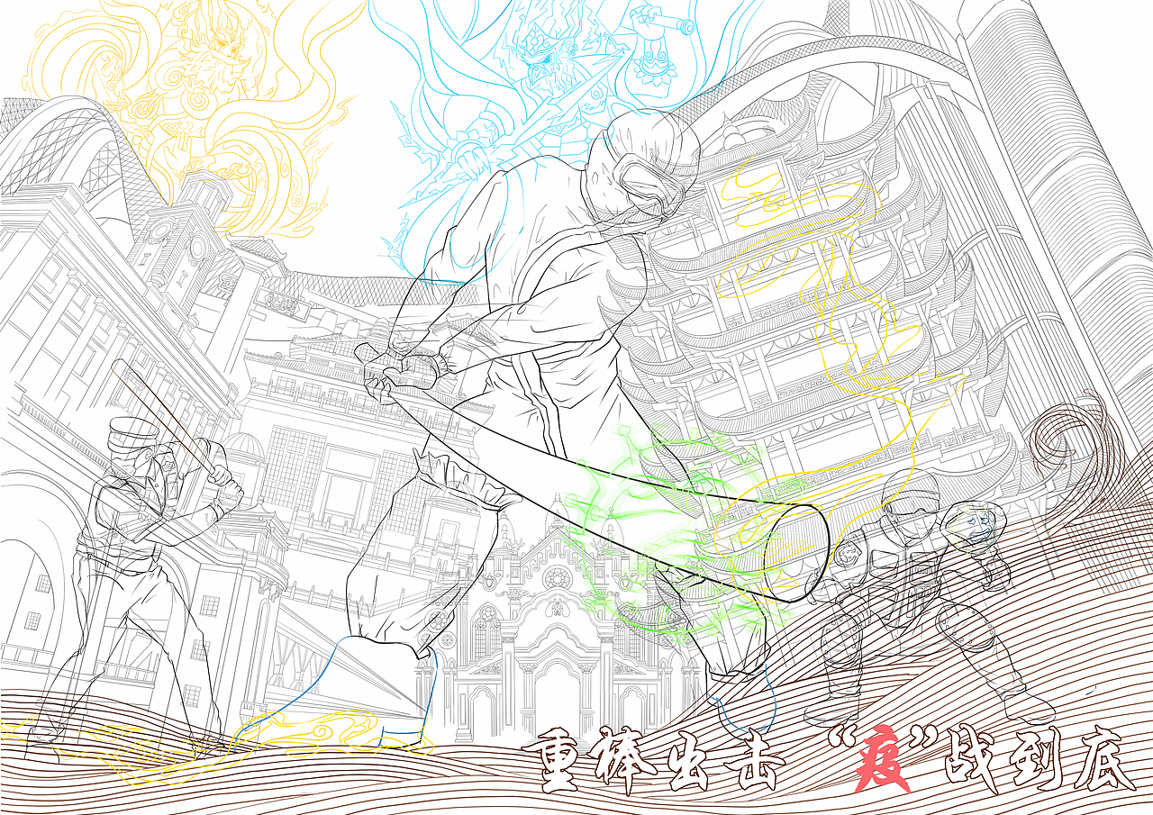 抗疫（图ZMTk5NjAxMDQw） - 艺术插画 - 站酷设计师無事树懒原创素材 - 站酷ZCOOL