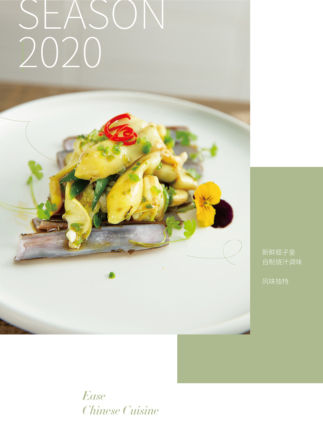 好看好吃!大波美食图!周末吃啥灵感激发