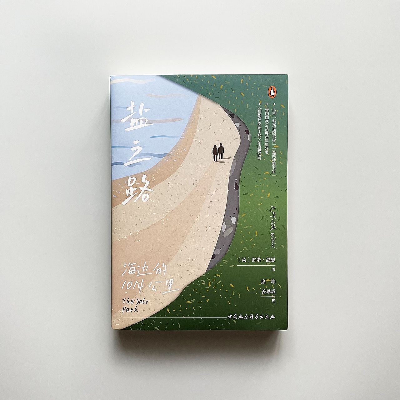 非虚构文学—书籍设计 原创插画（图ZMzQzNzY3NjIw） - 书籍/画册 - 站酷设计师李在白原创素材 - 站酷ZCOOL
