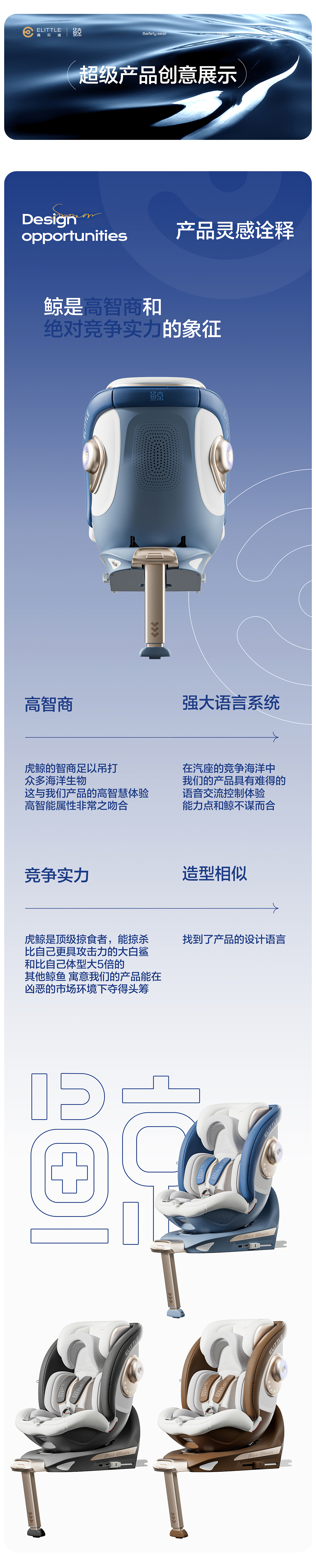 2023半马x电商详情精选合集（图ZMzU4NzQ2NDY4） - 电商 - 站酷设计师半马CMF实验室原创素材 - 站酷ZCOOL