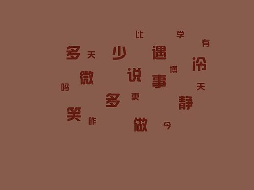 私人定制手机壁纸