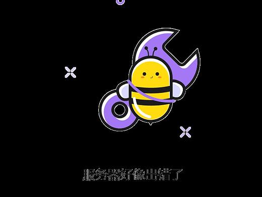 花瓣服务器出错动效练习（个人主页-ZMzY4OTQyODA=） - 动效设计 - 站酷设计师赫萝jmj原创素材 - 站酷ZCOOL