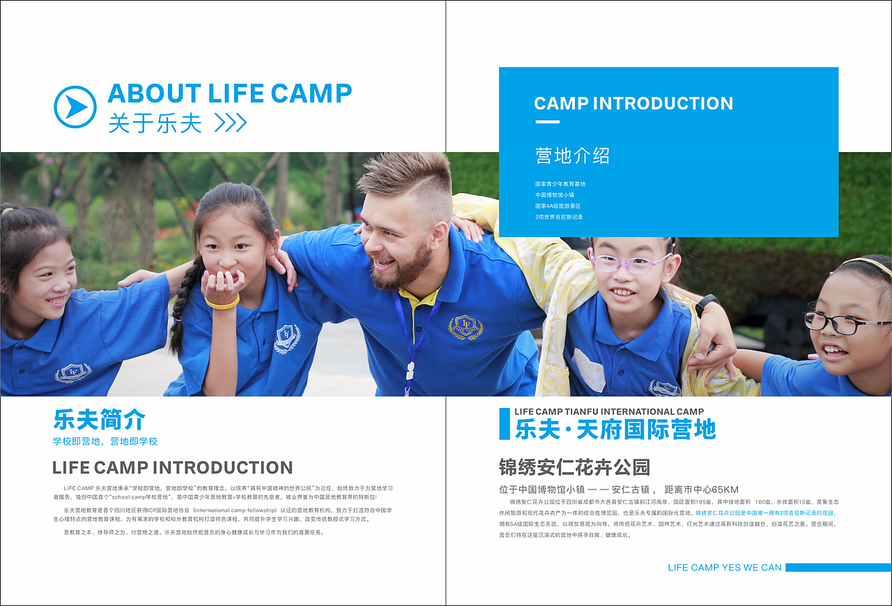 几个画册设计，排版很简单的；