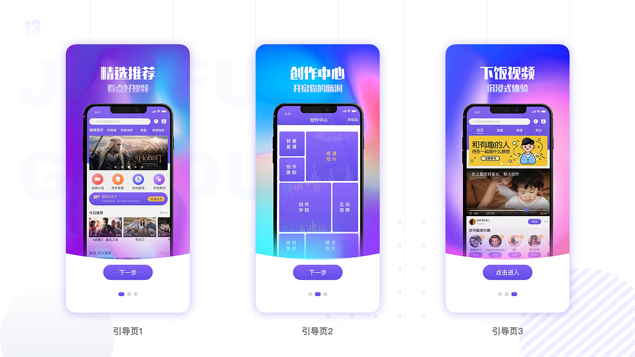 明明宁个人作品集（图ZMjIwNDc4ODE2） - APP界面 - 站酷设计师明明宁原创素材 - 站酷ZCOOL