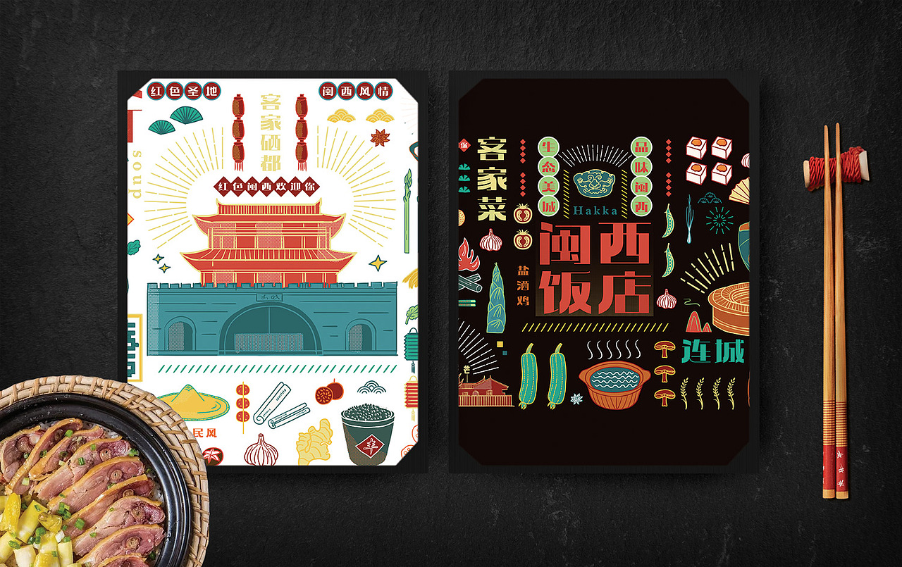 餐飲品牌包裝設(shè)計(jì)|客家美食插畫設(shè)計(jì)（圖ZMjc0NTMyMTM2） - 商業(yè)插畫 - 站酷設(shè)計(jì)師徐福琪插畫設(shè)計(jì)原創(chuàng)素材 - 站酷ZCOOL