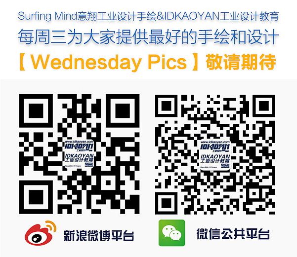 【Wednesday Pics】工业设计手绘/工业设计考研手绘优秀学生作品集锦（2014年4月刊）（图ZMTU5MDQzOTY=） - 其他工业/产品 - 站酷设计师意翔设计艺术中心原创素材 - 站酷ZCOOL