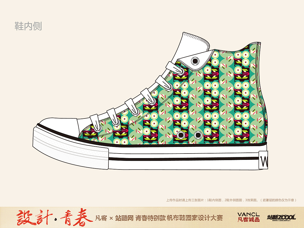 青春花纹（图ZOTI0NzM4OA==） - 艺术插画 - 站酷设计师熊ING原创素材 - 站酷ZCOOL