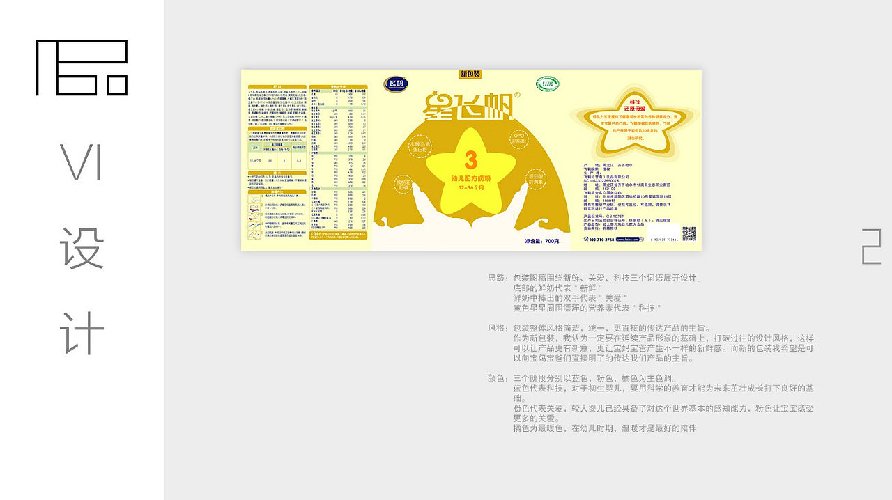 小白的不算作品的作品集丨有没有要小白的！！！（图ZNzI0NTYwNzY=） - 其他平面 - 站酷设计师优小白原创素材 - 站酷ZCOOL