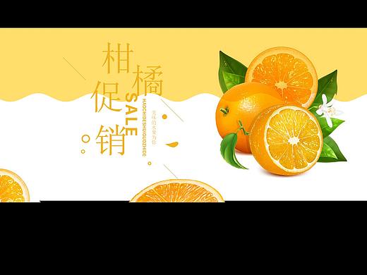 四季水果
