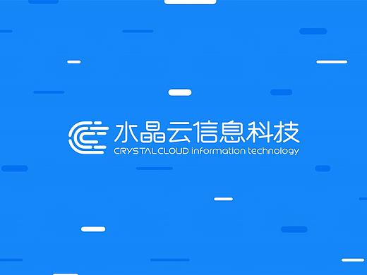 CCIT水晶云品牌设计