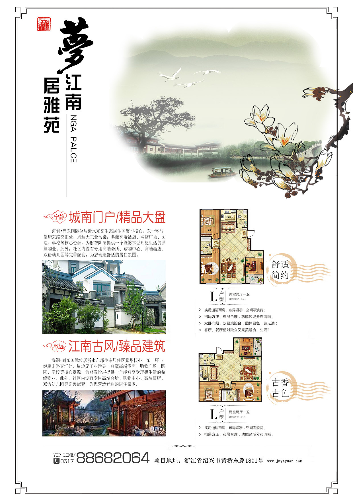 海報（圖ZMTU4MDg0MzIw） - 宣傳物料 - 站酷設計師迷了個咪原創(chuàng)素材 - 站酷ZCOOL