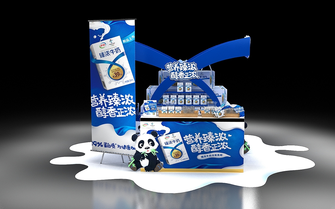 牛奶堆头美陈设计（图ZMjA4Njc4MzIw） - 其他三维 - 站酷设计师A小余原创素材 - 站酷ZCOOL