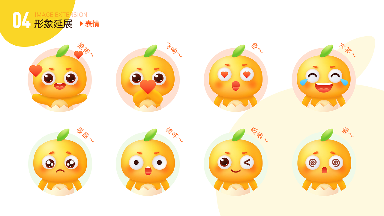 2020作品集_乘风破浪 砥砺前行