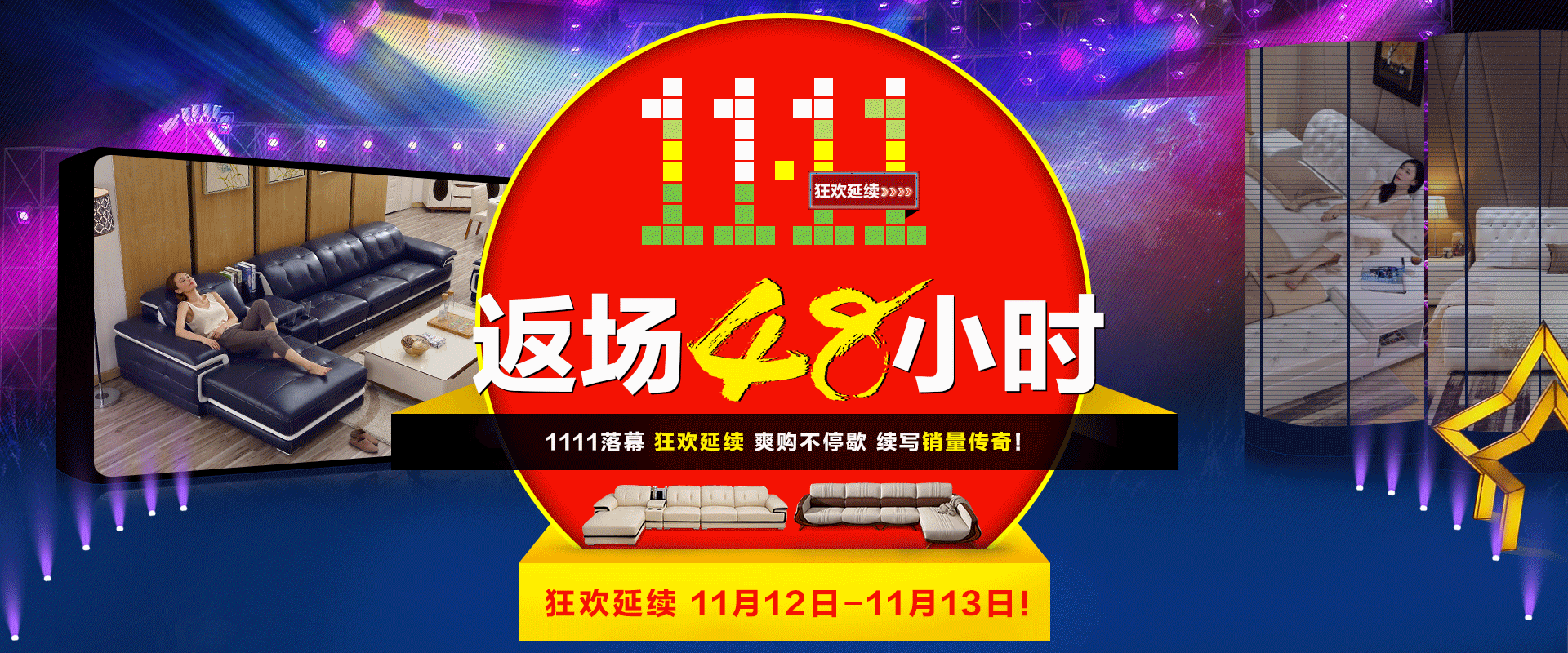 1111海报
