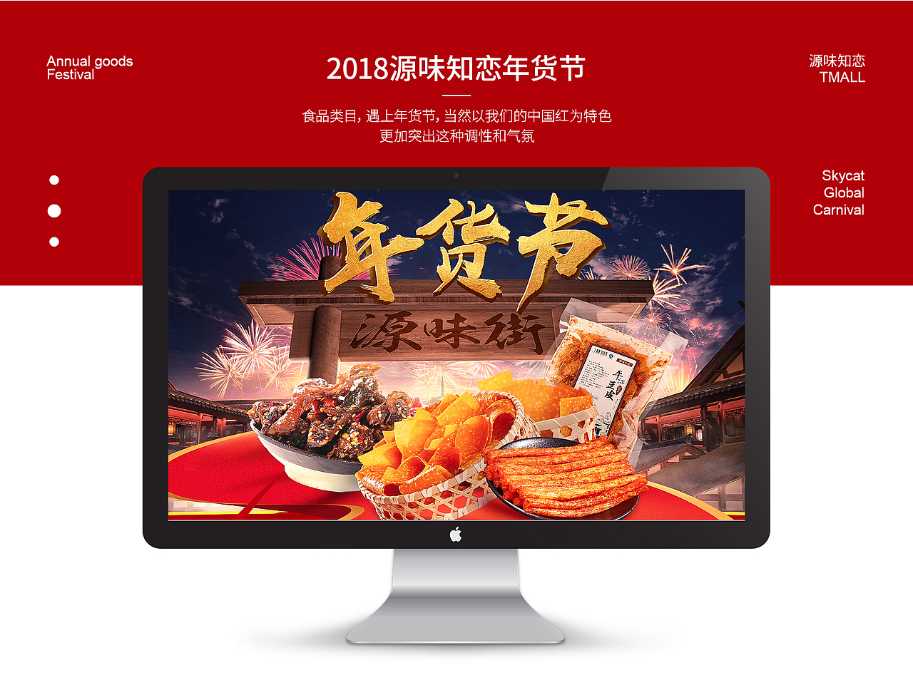 2018作品集小結(jié)（圖ZMTU2MDk4NjQ0） - 電商 - 站酷設(shè)計師扁粉原創(chuàng)素材 - 站酷ZCOOL