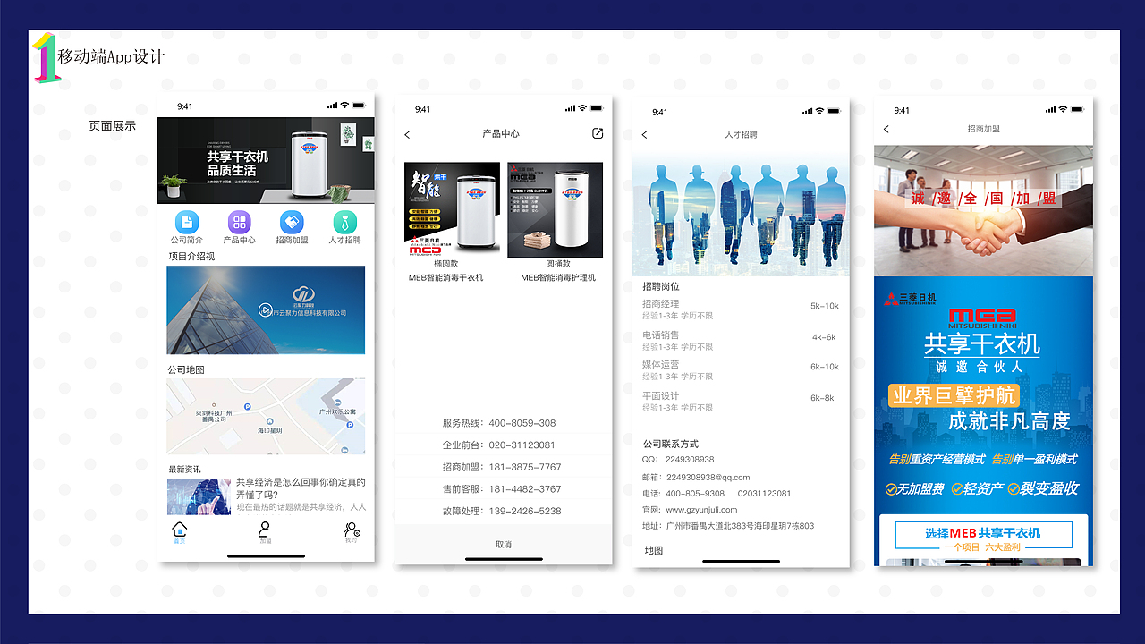 个人作品集（图ZMTc3Mzc0NDM2） - APP界面 - 站酷设计师Z94407093原创素材 - 站酷ZCOOL