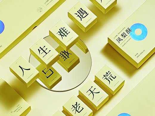 七月┃不见视觉
