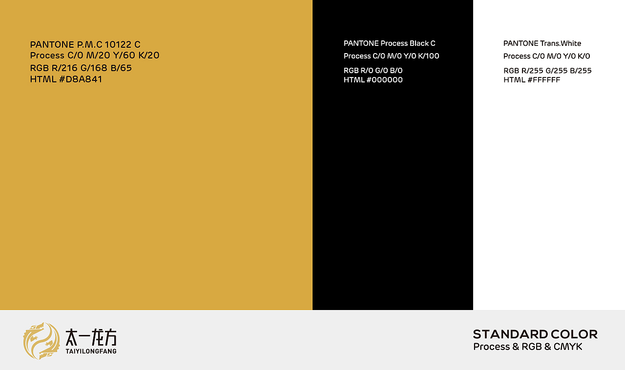 「太一龙方」LOGO及包装设计