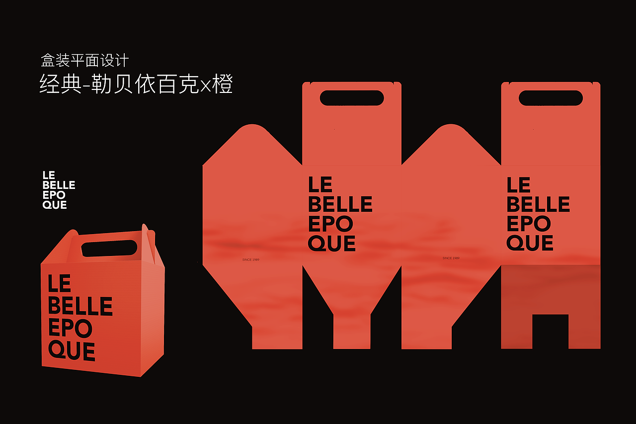 蛋糕品牌生日蛋糕盒装系列设计（图ZMzY0NzYwMDM2） - 包装 - 站酷设计师iSiki原创素材 - 站酷ZCOOL